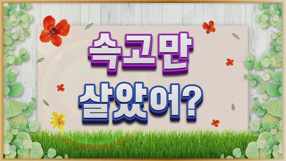 9436-kbs