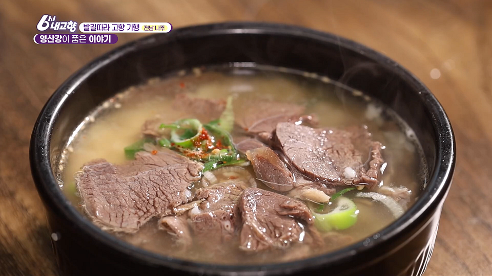 [7933회] 6시 내고향 - KBS