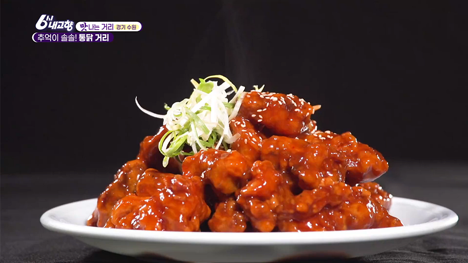[7987회] 6시 내고향 - KBS