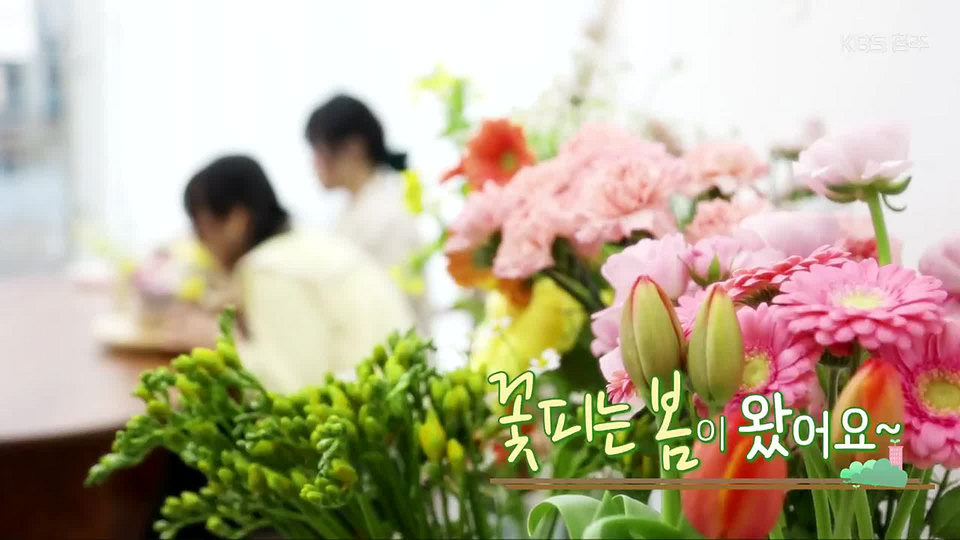 생방송 지금 충북은 - KBS