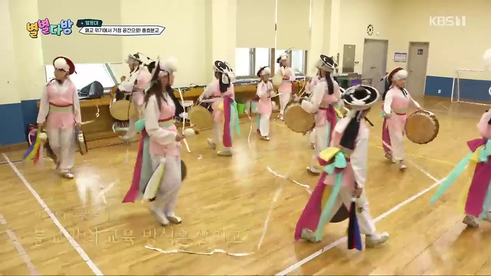 [14회] 별별다방 - KBS