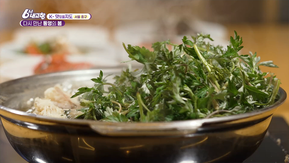 [8251회] 6시 내고향 - KBS