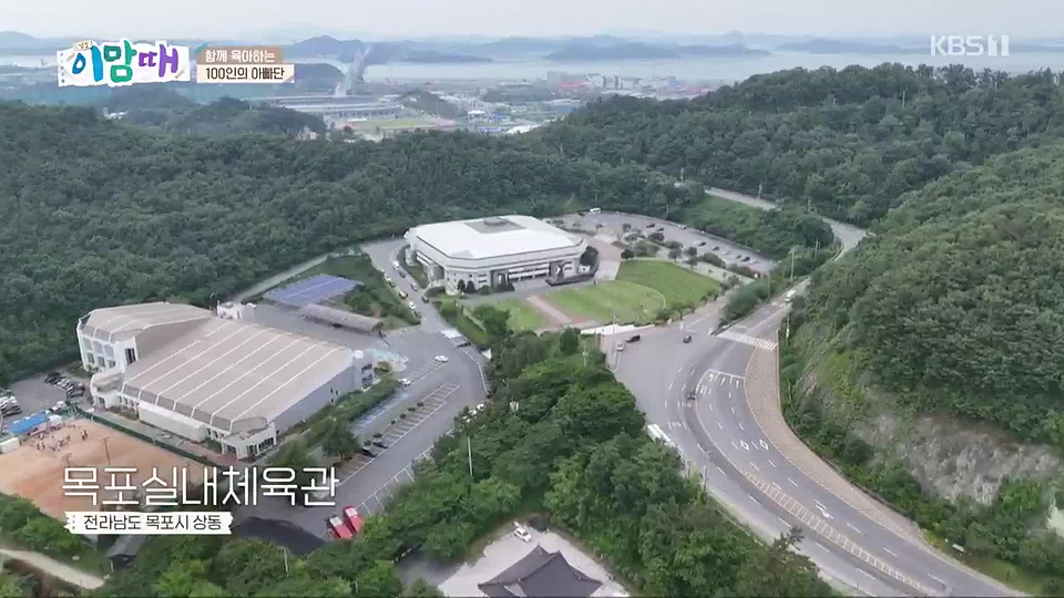 kbs광주방송 남도 이맘때 48회 장인숙 본부장 출연 인구보건복지협회 광주전남지회 사업소개 썸네일