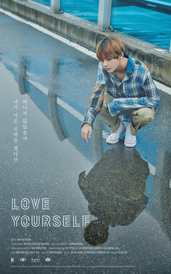 防弾少年団 愛について Love Yourself 韓国ニュース